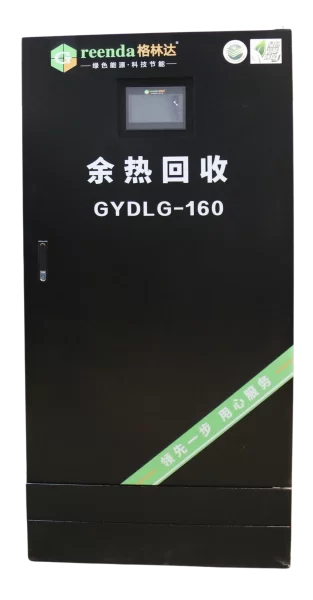 空压机余热回收设备